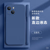 Blue-4983-straight edge without picture / apple 14