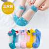 Three-dimensional ear glass wire / 1-3 years old recommended foot length 11-14cm