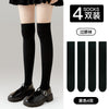 Knee socks [black 4] / [transparent style/ice stockings/micro-pressure slimming] 3 styles are available↓