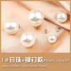 1#pearl + rivets / 8mm