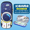 Astronaut 3d cloth