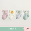 My neighbor totoro / s code [0-1 years old] foot length 7-9cm