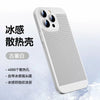 White / iphone14promax