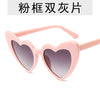 Powder frame double gray film