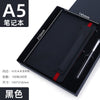 Gift box (black) / a5