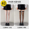 [4 pairs] over the knee white 2+ over the knee black 2 / small expensive/high quality [tighten the rib mouth - not easy to slip]