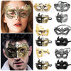 Horn cyclops - iron gold set