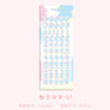 Number bubble 01