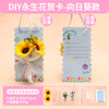 Sunflower [send light + gift bag]