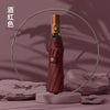 Spot-wine red monochrome packing / 23 inches * 10 ribs * about 101cm under the umbrella