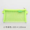 Small green