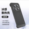Cool black / huawei-mate50pro [fine hole] no border