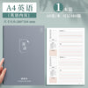 English a4 haze
