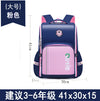 Pink large
