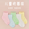 #light green / 0-6 months