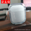 Transparent / airpods 1/2 generation