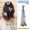 4# butterfly braid hair tie-blue
