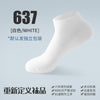White / one size fits all