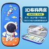 Lunar astronaut 3d cloth