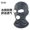 Three-hole headgear [dark gray-milk silk] / default
