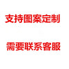 Printable logo
