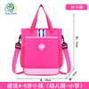 Rose red tuition bag+