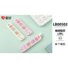 0.5mm-lb00502-replacement lead