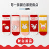 Cute rabbit [skin-friendly fabric] / [0-2 years old] recommended shoe size 15-17