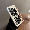 [black fortune] fine hole bag button / one plus 7