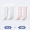 Beige + pink / 0-1 years old