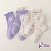 Pink rabbit / 2-5 years old; five pairs
