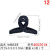 400201#780 rubber black