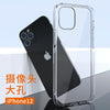 Tpu large hole - transparent / iphone15 plus