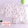 Letter set on white background / 52cm recommended 0-1 month