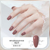 27# fragrant waxy gray brown
