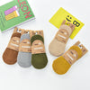 Dark small support / 1-4 years old (suitable for 20-23 shoe size)