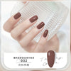 32# early autumn caramel