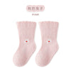 Pink bunny / s (0-1 years old)