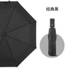 Eight shares automatic umbrella black
