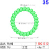 11001312# fluorescent green