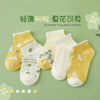 Summer flower series [new product mesh] / [0-2 years old] recommended shoe size 15-17