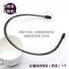 19# headband - thin spring