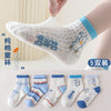 3212—come on duck / s 1-3 years old (18-22) code