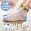 Qh317 engineering vehicle series / s (foot length 14-16cm)