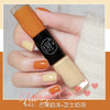 843# / 12ml/bottle