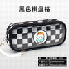 7318 black and white checkerboard