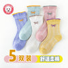 3207—lace bow / s 1-3 years old (18-22) code