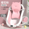 Hs temperature-sensitive folding bathtub pink + bear suspension pad + bath net