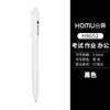 Black / 0.5mm