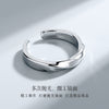 Half twist ring no. 1 / adjustable opening